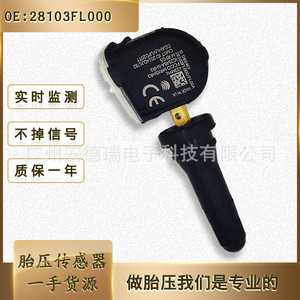 Subaru <b>Tpms</b> Sensor 28103FL000 External 900 Measurement Range Car Tire Pressure Monitoring System - Product Image 5