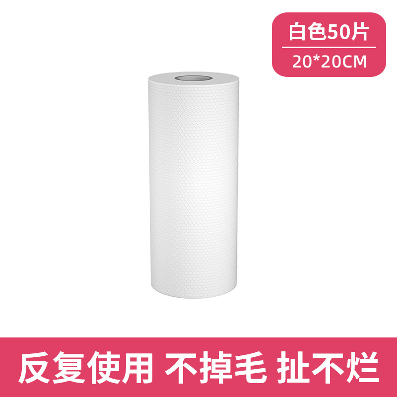 White 20*20 (50 pieces)
