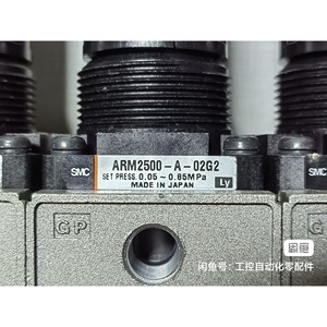 Vanne de réduction de pression de collecteur SMC ARM2500-A, port 1/4 po, température normale, pneumatique, en acier au carbone - Product Image 2