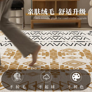 Alfombra de Salón Rectangular con Diseño Floral, Lavable, Decoración para el Hogar - Product Image 4