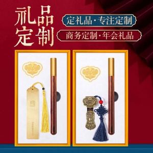 Set de Regalo Temático con Logotipo de Empresa Empresarial Creativa, Impresión en Serigrafía, Bloc de Notas de Tela, Marcador de Libros, Regalos para el Día del Padre y Pascua - Product Image 5