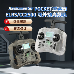 Radiomaster Pocket Remote Control 6 Channel <b>Bluetooth</b> FPV Racing Drone Simulator Ready To Go - Product Image 5