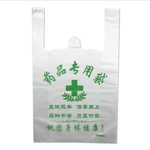 Bolsas de Compras Reutilizables Personalizadas para Camisetas con Logotipo 50x57 para Supermercado, Bolsas de Plástico HDPE Tipo Camiseta - Product Image 5