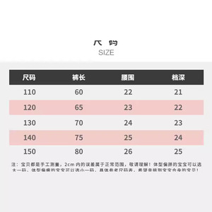 <span class=keywords><strong>Leggings</strong></span> Estivi Antizanzare per Bambine, Vita Elastica, in Seta Ghiaccio, Sottili, ad Asciugatura Rapida, Elasticizzati, Lunghezza alla Caviglia - Product Image 3