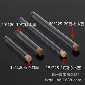 Seeking Excellence <b>Stick</b> Incense 10.5/21 Cm Bamboo Stopper Glass Tube Aromatic For <b>Diffuser</b> - Product Image 4