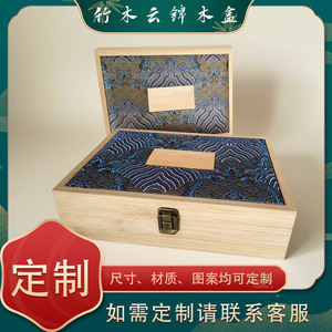 Caja de bambú con tapa de brocado, rectangular, con cierre, para regalo, para té, miel y artículos de té - Product Image 5