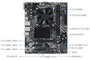 Loongson 3A6000 <span class=keywords><strong>Motherboard</strong></span> Computer-Entwicklungsboard Hauptplatine - Product Image 3