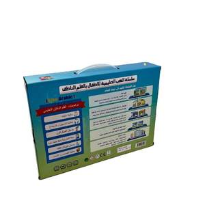 Arabe Français <span class=keywords><strong>Anglais</strong></span> Livres <span class=keywords><strong>pour</strong></span> enfants Stylo de lecture intelligent <span class=keywords><strong>pour</strong></span> <span class=keywords><strong>apprendre</strong></span> l'arabe Jouet d'apprentissage interactif avec stylo parlant - Product Image 6