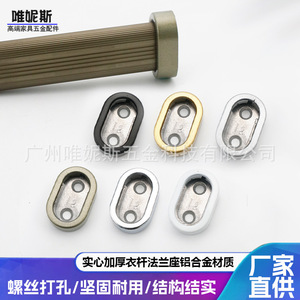 Wardrobe Hanging Rod Support <b>Bracket</b> Zinc Alloy Black Wall Mount Non Detachable Clothes Rod Fixing Hardware Accessory - Product Image 5