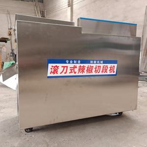 เครื่องตัดพริกไฟฟ้าแบบแยกอัตโนมัติเครื่องตัดพริกไทยแห้งพร้อมส่วนประกอบหลักของ PLC - Product Image 6