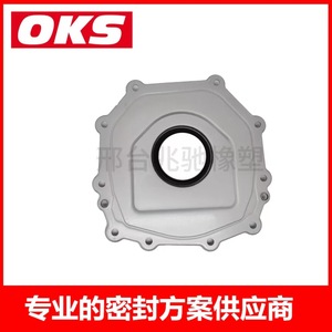 Sellos de Aceite del Cigüeñal 07K103151B 07K103151C 07K103151D Piezas de Motor para Audi A3 y Q3 2.5T - Product Image 1