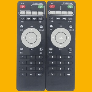 Télécommande d'apprentissage à perles de cristal pour décodeur TV Tianmin D6 D8 ELF T2 LT390W LT380W 14x4.5x2cm - Product Image 1