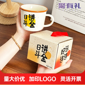Coffret Cadeau Tasse en Céramique – Tasse Individuelle Pratique, Souvenir d'Affaires Personnalisable avec Bénédictions Chinoises - Product Image 5
