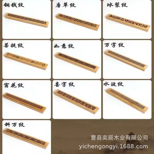 เตาเผาธูปไม้ไผ่แม่เหล็ก ทำด้วยมือ สลักลายไม้ธรรมชาติ สำหรับอโรมาเธอราพี - Product Image 3