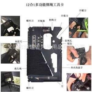 Kit d'outils de survie EDC pour l'aventure, 20x13x11cm, trousse de premiers soins pour le camping en plein air, sac banane multifonctionnel - Product Image 2