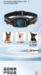 Nuevo Sistema de Entrenamiento para Perros con GPS, Valla Invisible Inalámbrica, Resistente al Agua IP67, Collar Inteligente con Sonido/Vibración - Product Image 6