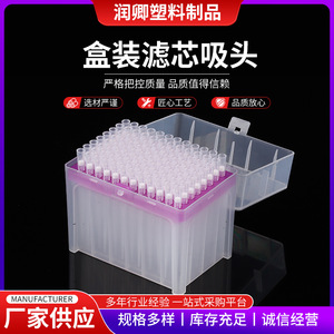 Boîte de pointes de pipette en plastique Runqing, 32 alvéoles, consommables de laboratoire en plastique pour usage en laboratoire - Product Image 2
