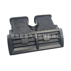 Grilles d'aération de climatisation pour voiture Camry 55660-06160, rectangulaires, réglage entièrement automatique, installation facile, 12V 6W - Product Image 1