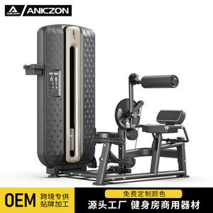 Máquina de Gimnasio Grande Unisex F3088 de Acero Multifuncional para Moldear Cintura y Abdomen - Product Image 2
