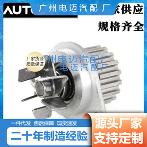 ปั๊มน้ำ 1201-G0 1609417080 สำหรับรถยนต์ Citroen Fiat Peugeot อะไหล่ทดแทน - Product Image 3