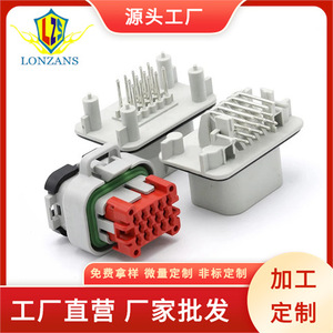 Auto ECU Connector 14 Pin Plastic Male Female Plug For Car PCB <b>Board</b> 33x35x36mm IP20 DT04-3P-P007 - Product Image 4