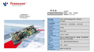 Alimentation à découpage DC-DC TOSN-LD5212P | Module SMPS à cadre ouvert | CE pour | Sortie 48V | Entrée 50Hz | Signalisation numérique - Product Image 2