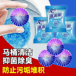 Xing Ju Blue <b>Bubble</b> Toilet <b>Cleaner</b> 300 Packs Tablet Antibacterial Deodorizing Stain Removing Descaling - Product Image 1