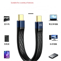 13cm 240W 40Gbps 8K60HZ Weiches FPC Flaches Vergoldetes USB4.0 Typ-C PD-Kabel