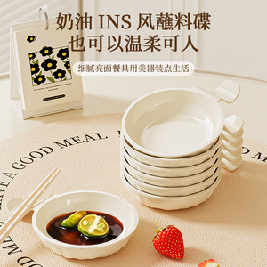 Plato para Condimentos Estilo Ins, Color Crema, Redondo, Apto para Alimentos, para Salsas, para Uso en Cocina y Hot Pot - Product Image 1