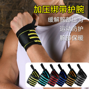 อุปกรณ์พยุงข้อมือสำหรับกีฬากลางแจ้ง สายรัดข้อมือแบบยืดหยุ่นสำหรับผู้ใหญ่ ทำจากไนลอน ช่วยพยุงและป้องกันข้อมือ - Product Image 4