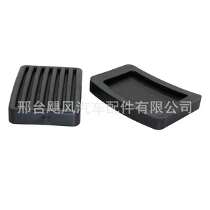Cubierta de goma para pedal de freno y embrague de coche para Mitsubishi Dongfeng Fengxing Lingzhi MA126093 48x69.9x10mm - Product Image 4