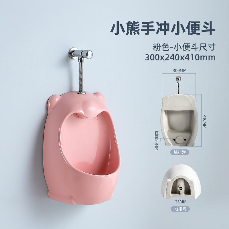 ชุดฮาร์ดแวร์แบบแมนนวลสีชมพูครบชุด พร้อมเครื่องหมายสำหรับติดตั้งบนผนัง/พื้น