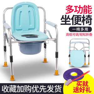 Chaise de toilette pliable intelligente pour personnes âgées et femmes enceintes, siège de toilette pour personnes âgées - Product Image 4