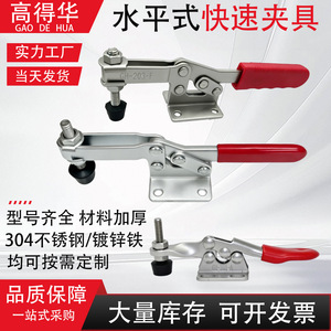 Horizontal Stainless Steel <b>Clamp</b> Gh203 F 300mm <b>Quick</b> Release For Test Fixture - Product Image 4