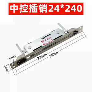 Accessoires de porte de sécurité, pêne de verrouillage centralisé pour portes coupe-feu à simple ou double pêne, villas, haut et bas, dissimulé, en acier inoxydable - Product Image 5