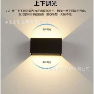 Lampe murale réglable à quatre feuilles, 120 degrés, à intensité variable, pour l'extérieur, villa, balcon - Product Image 1