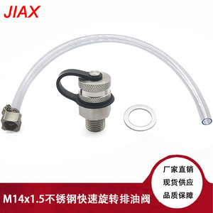 วาล์วระบายน้ำมันแบบเกลียว M14x1.5 ข้อต่อสแตนเลสสำหรับซ่อมเครื่องยนต์อะไหล่รถยนต์ - Product Image 5