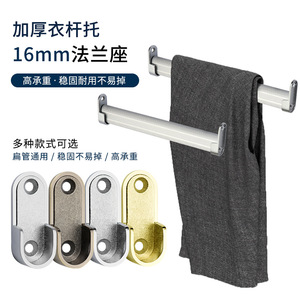 Haidibosi - Soporte de Aleación de Zinc con Orificio para Perno de 11 mm, Herraje para Armario - Product Image 4