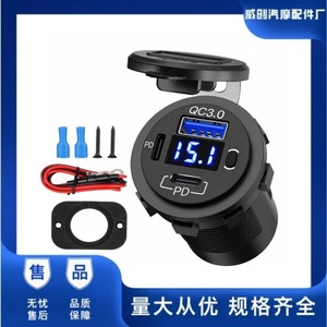 Car Fast Charger Dual USB QC3.0 PD 90W Digital <b>Display</b> 12V With <b>Cables</b> And Mounting Kit - Product Image 5