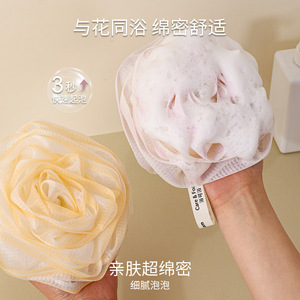 Zenidoo – Serviette exfoliante en filet à bulles, style moderne, motif rose, entièrement naturelle, douce et respectueuse de la peau, en éponge - Product Image 2
