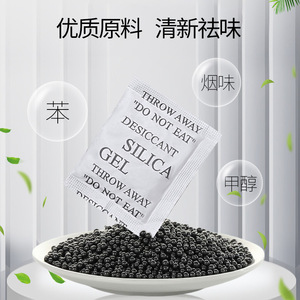 Desecante de carbón activado 1G 1000G para el hogar y el coche, desodorizante, a prueba de humedad, adsorción de formaldehído, cristal mineral nano - Product Image 3