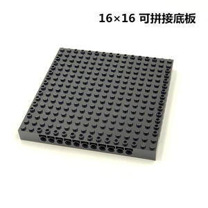 Plaque de base en plastique ABS compatible 65803, 16x16, emboîtable, thème transport, pour projets de Pixel Art DIY - Product Image 5