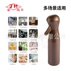 Jm Facial <b>Mist</b> Sprayer 330Ml High Pressure Continuous Spray <b>Bottle</b> Moisturizing Fine <b>Mist</b> Daily Chemical Use - Product Image 3