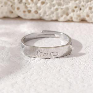 Anillos de Joyería de Moda de Acero Inoxidable 316 con Caligrafía Religiosa Árabe Islámica Musulmana Paz Amor Paciencia, Venta al por Mayor para Eid - Product Image 5