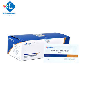 Tarjeta de prueba rápida de aflatoxina B1 (AFB1) y desoxinavalenol (<span class=keywords><strong>DON</strong></span>) por método de oro coloidal (Vomitoxina) - Product Image 4