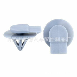 Bmw Door Panel <b>Clips</b> 3387 Universal For <b>Car</b> Interior Repair Replacement Auto Fastener - Product Image 1