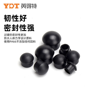 Indetech Hemispherical <b>Waterproof</b> Plug 54mm PVC <b>Cable</b> End Cap For Ordinary <b>Cable</b> Connection - Product Image 4