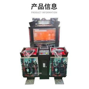 เครื่องเล่นเกมยิงปืนอาร์เคดแบบหยอดเหรียญขนาดใหญ่รุ่นใหม่สำหรับสองคน ใช้แบตเตอรี่แบบชาร์จได้ รับประกัน 1 ปี เหมาะสำหรับเล่นในร่ม - Product Image 3
