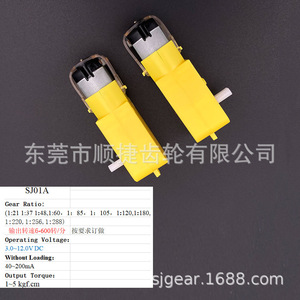 ชุดเกียร์ลดความเร็ว Shunjie TT Motor 1:288 แบบเพลาเดี่ยวและเพลาคู่ สำหรับงาน DIY ของเล่นรถแบบมีเกียร์ - Product Image 4