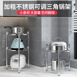 Estante de Almacenamiento de Cocina de Acero Inoxidable, Multi-Nivel, Triangular, de Esquina, para Ollas, Diseño Minimalista - Product Image 5